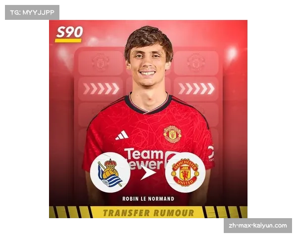 勒诺尔芒状态稳定 法国中卫是皇家社会西甲防线的核心